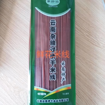 云南过桥米线米沙乐牌鲜花干米线500g（清真）
