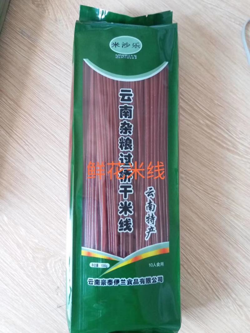 云南过桥米线米沙乐牌鲜花干米线500g（清真）
