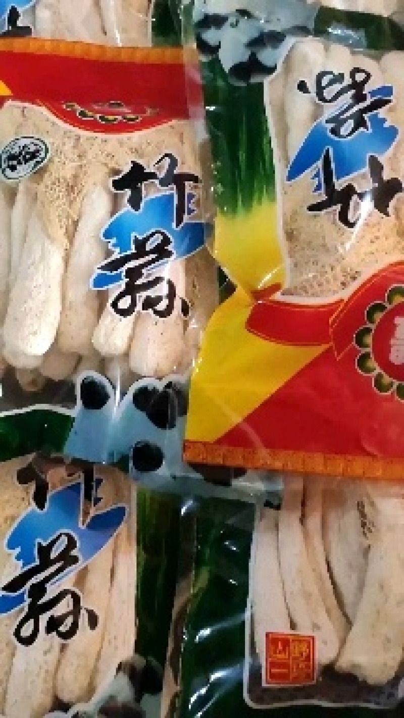 竹荪干货古田竹笙长裙竹荪菌农家干货特产新货食用菌