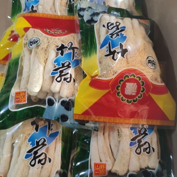 竹荪干货古田竹笙长裙竹荪菌农家干货特产新货食用菌