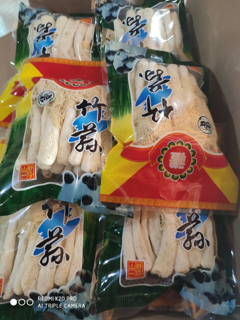 竹荪干货古田竹笙长裙竹荪菌农家干货特产新货食用菌