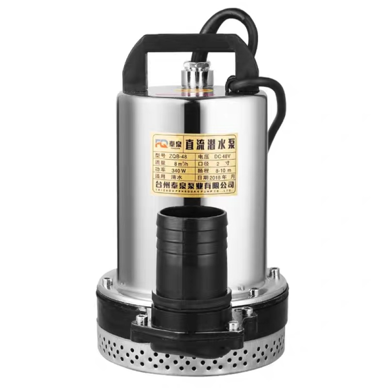 （厂家直销包邮）12V24V48V60V72电瓶车直流泵