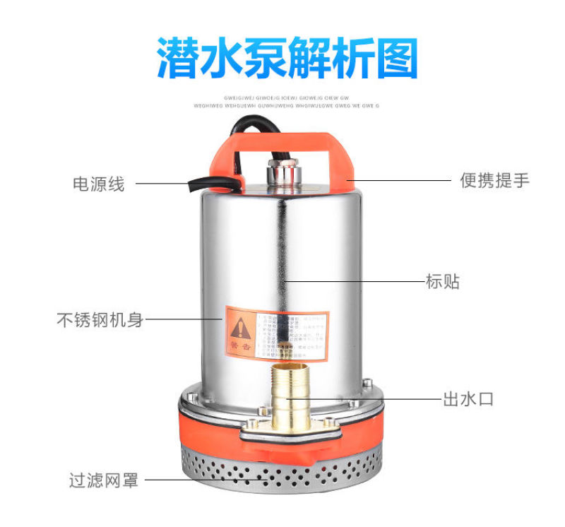 （包邮）水泵直流潜水泵12V24V48V60V72