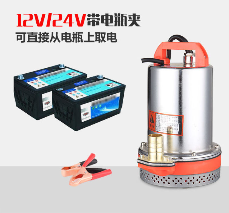 （包邮）水泵直流潜水泵12V24V48V60V72