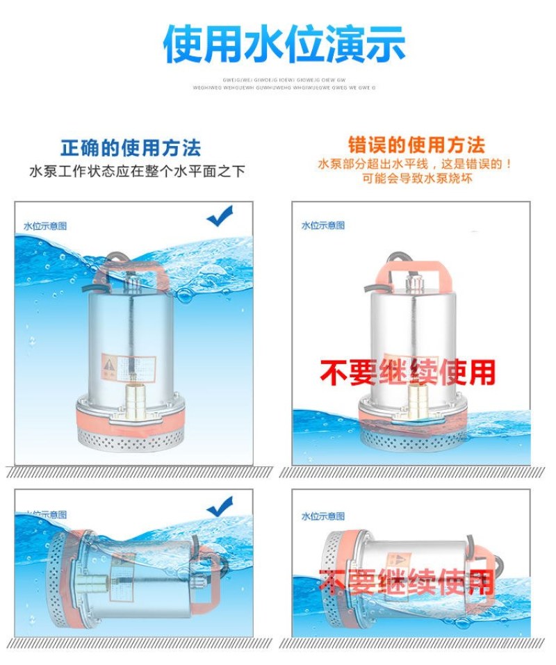 （包邮）水泵直流潜水泵12V24V48V60V72