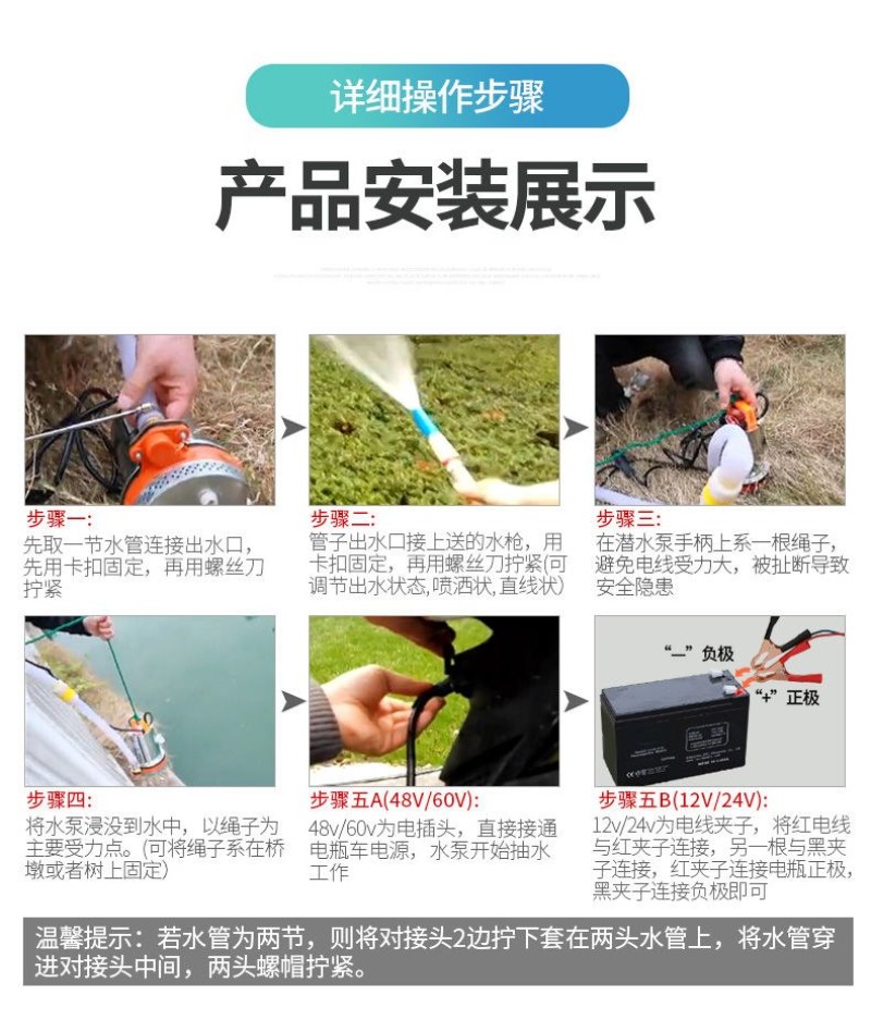 （包邮）水泵直流潜水泵12V24V48V60V72