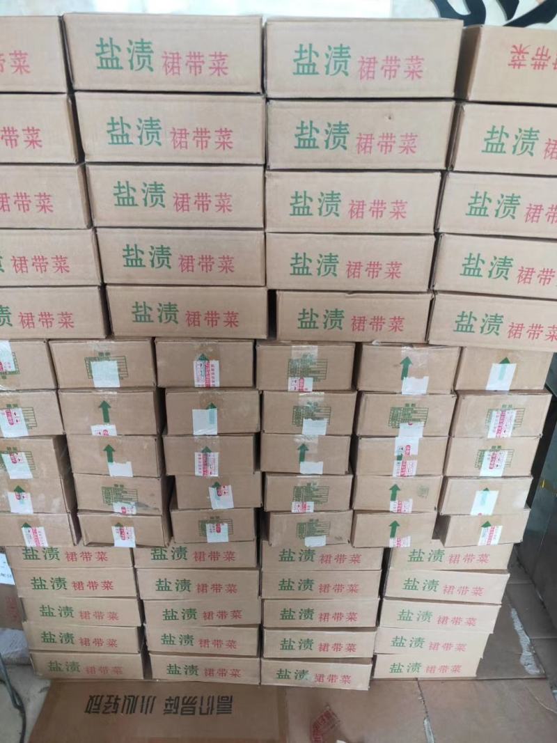 包邮盐渍裙带菜凉拌菜可泡发嫩海带叶裙带菜