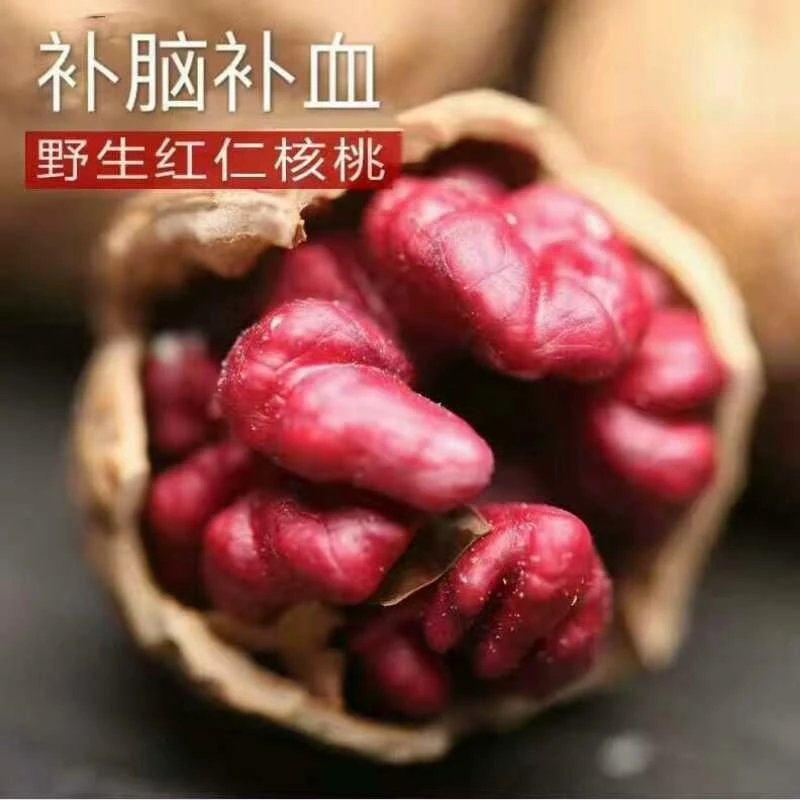 红衣核桃红皮薄壳红米核桃坚果零食