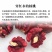 红衣核桃红皮薄壳红米核桃坚果零食