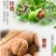 红衣核桃红皮薄壳红米核桃坚果零食