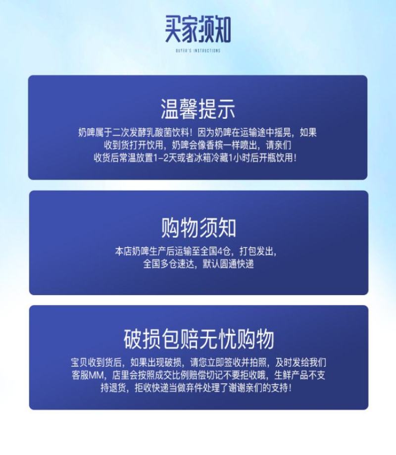 好物分享包邮新疆纯正奶啤西域春出品支持一件代发