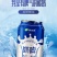 好物分享包邮新疆纯正奶啤西域春出品支持一件代发