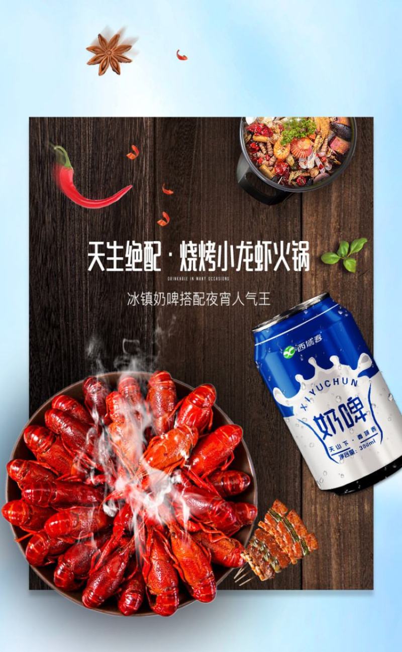 好物分享包邮新疆纯正奶啤西域春出品支持一件代发