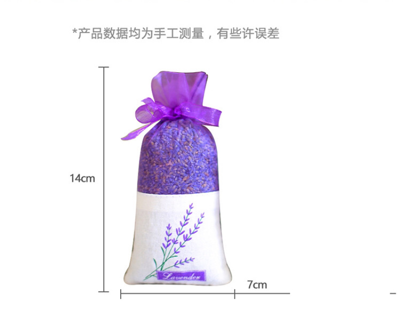 新疆伊犁薰衣草花穗30克