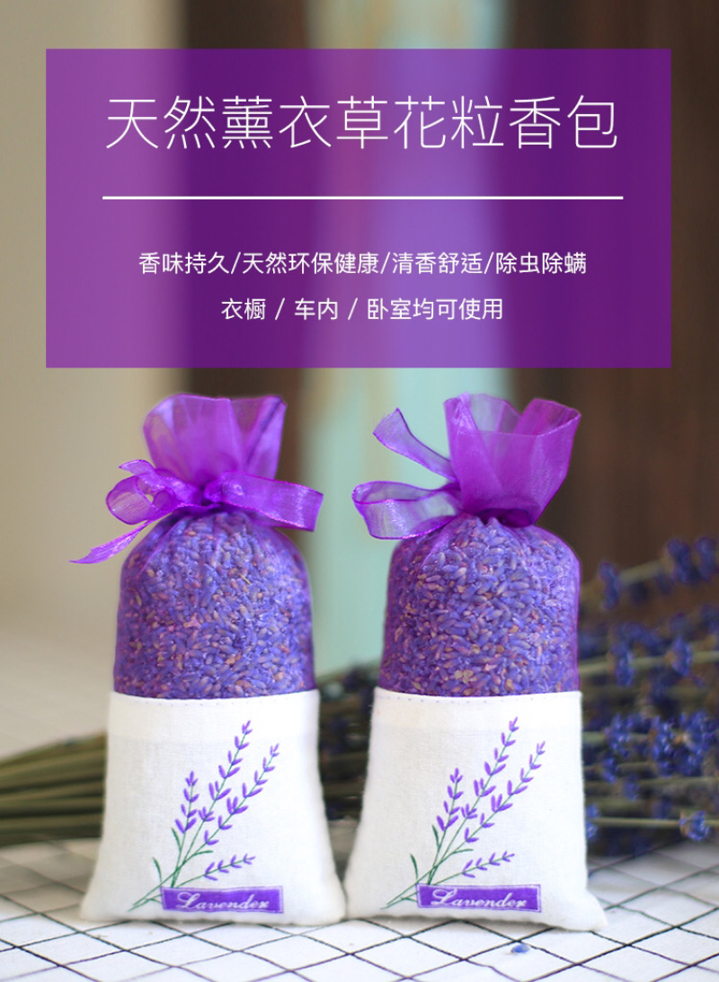 新疆伊犁薰衣草花穗30克