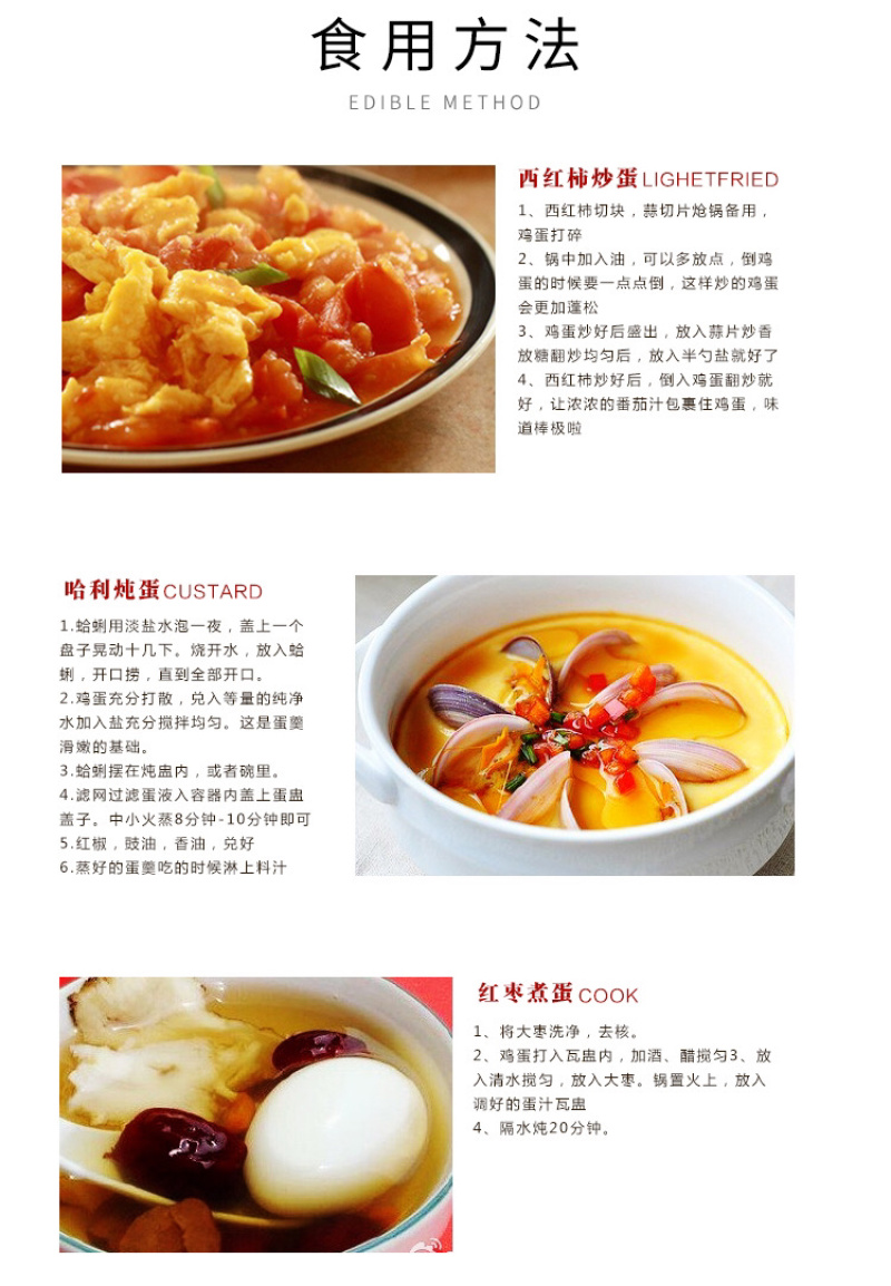 黄泥山土鸡蛋、初生蛋、笨鸡蛋、草鸡蛋