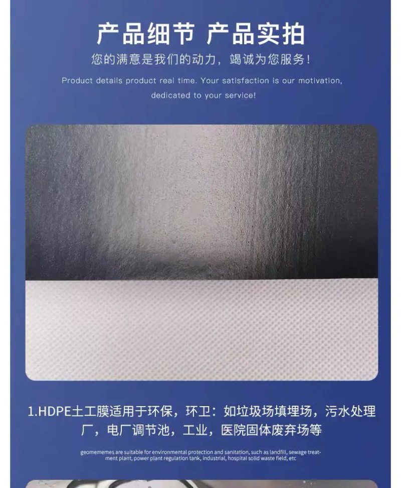 土工布工程布透气保湿厂家直销质量保证