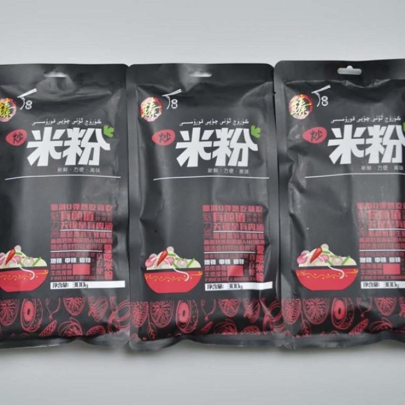 包邮新疆口味炒米粉280g/包（粉160g+酱120g）