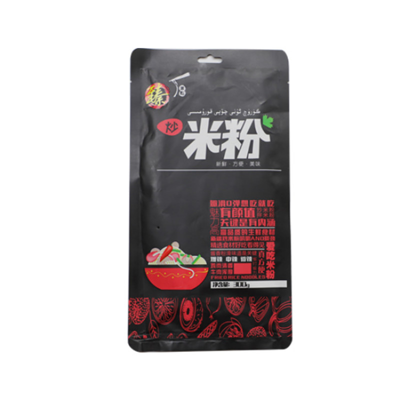 包邮新疆口味炒米粉280g/包（粉160g+酱120g）