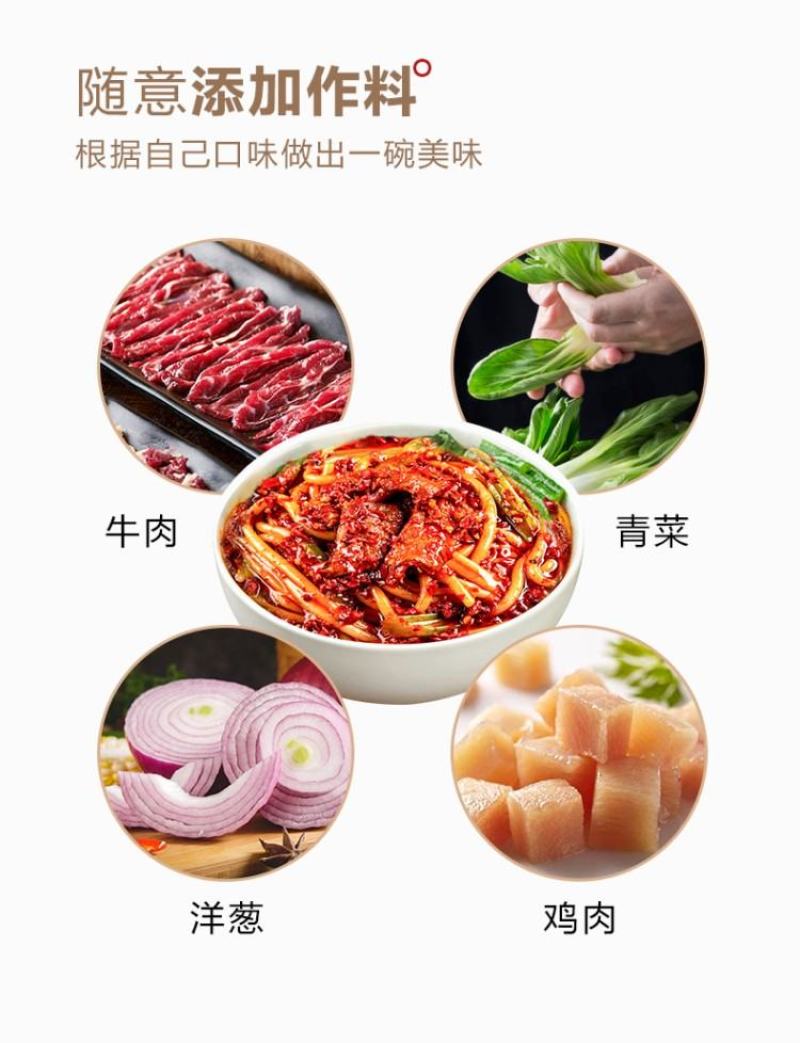 包邮新疆口味炒米粉280g/包（粉160g+酱120g）