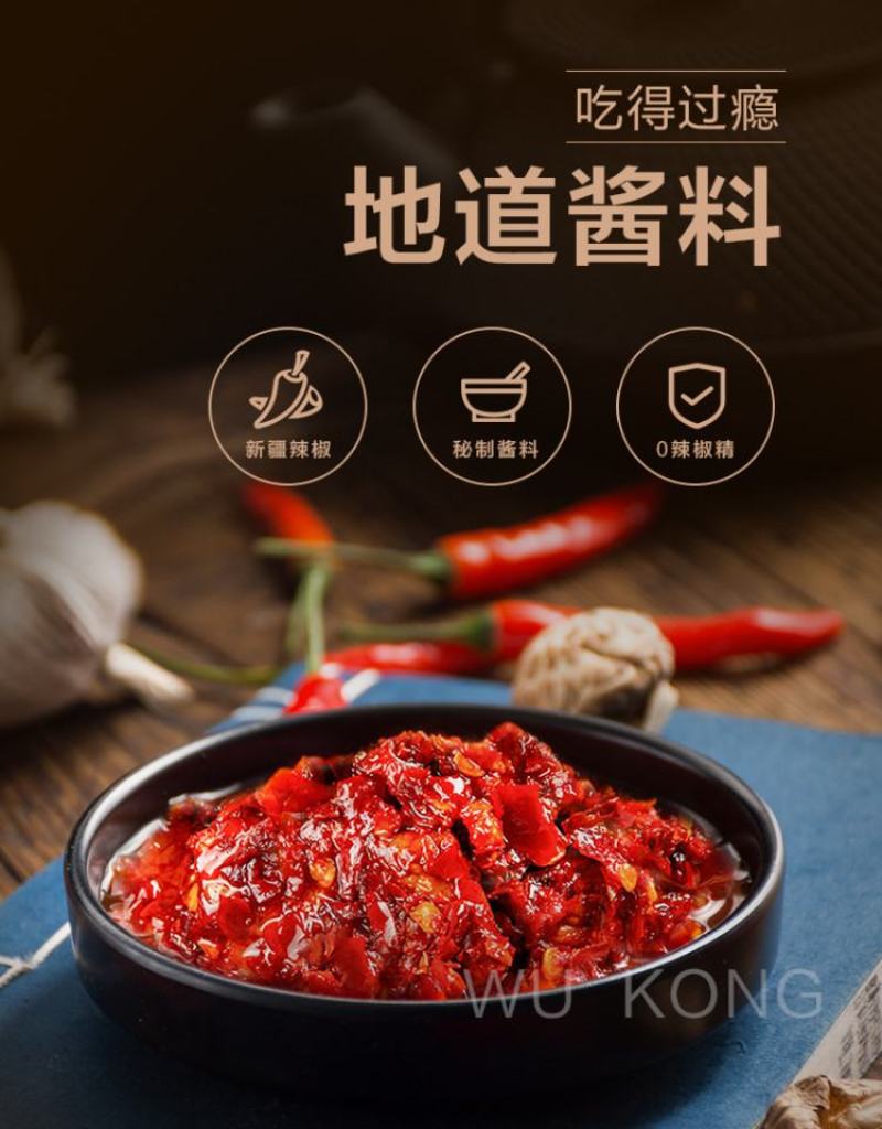 包邮新疆口味炒米粉280g/包（粉160g+酱120g）