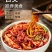 包邮新疆口味炒米粉280g/包（粉160g+酱120g）