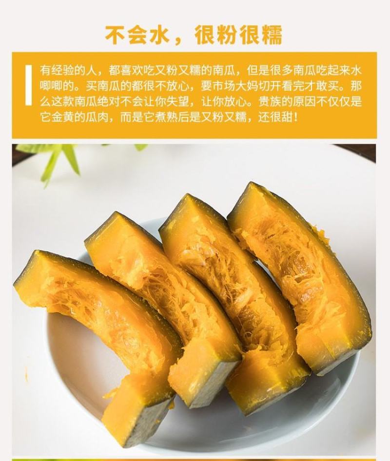 包邮商超品质新疆富硒金丝栗南瓜（丑瓜）软糯口感