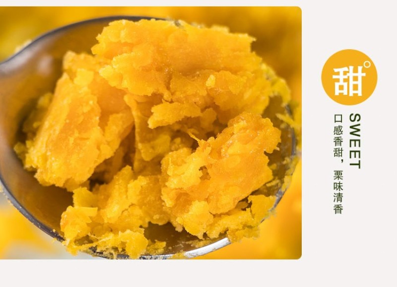 包邮商超品质新疆富硒金丝栗南瓜（丑瓜）软糯口感
