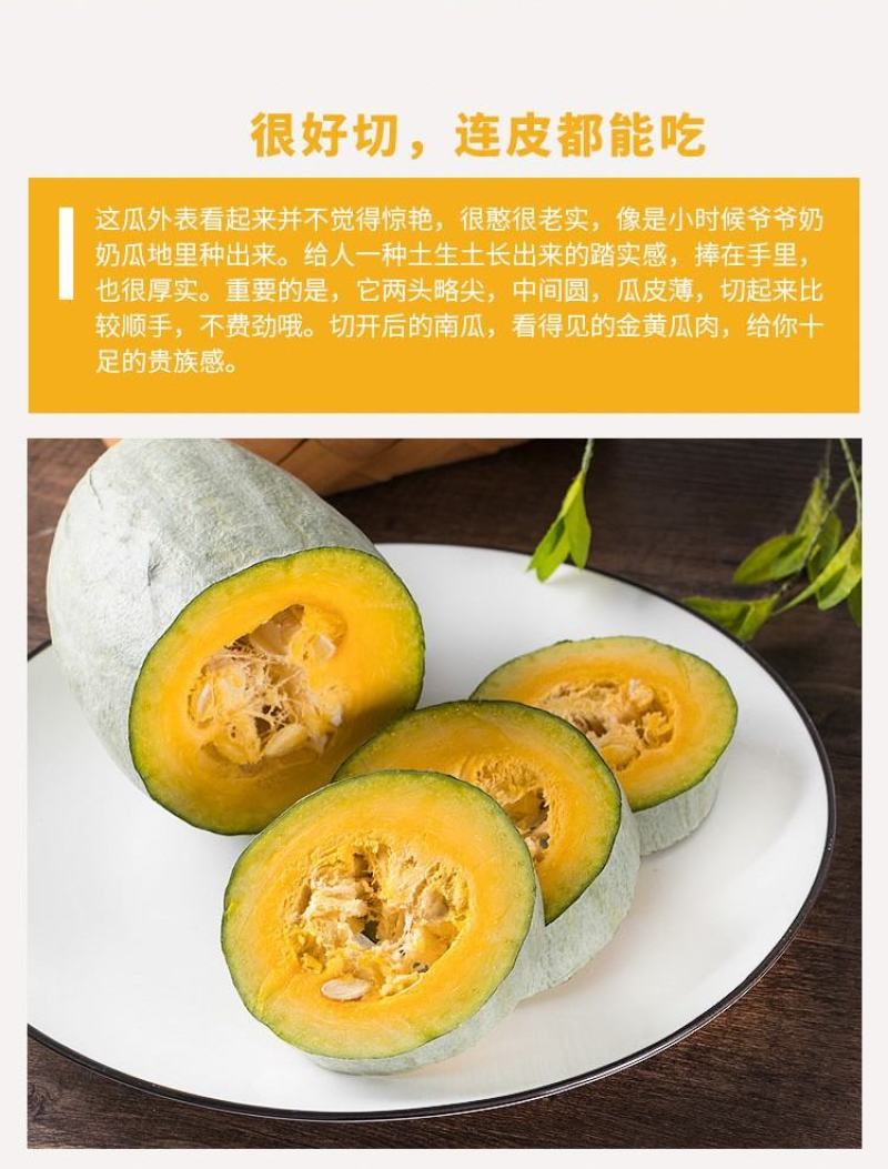 包邮商超品质新疆富硒金丝栗南瓜（丑瓜）软糯口感