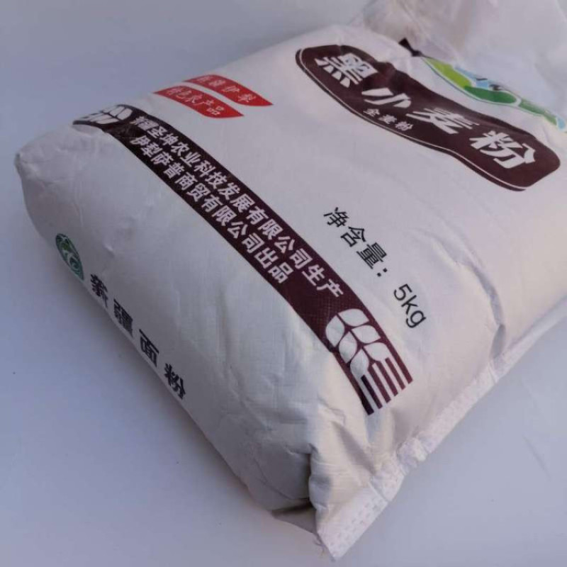 好物严选伊犁农场黑小麦全麦粉包邮支持一件代发和整批落地