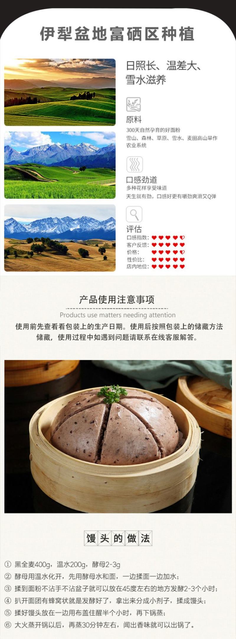 好物严选伊犁农场黑小麦全麦粉包邮支持一件代发和整批落地