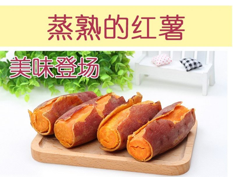 海南西瓜红地瓜，西瓜红红薯大量上市电商货代办