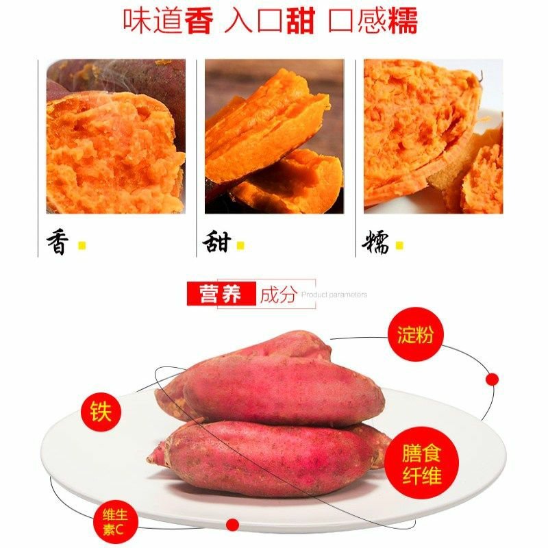 海南西瓜红地瓜，西瓜红红薯大量上市电商货代办
