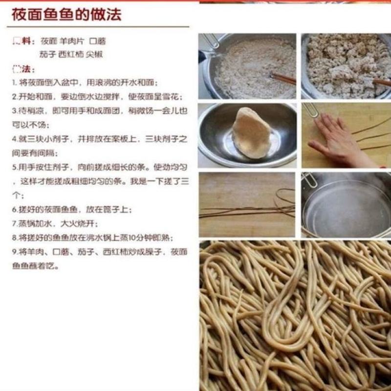 山西岚县特产纯莜面蔚汾河莜面