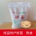 山西岚县特产炒面玉米莜面黄豆熟炒面炒面糊糊