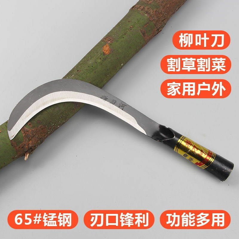 割菜刀割草刀农用割蕉刀锋利小镰刀弯刀柳叶刀割水果刀钓鱼刀