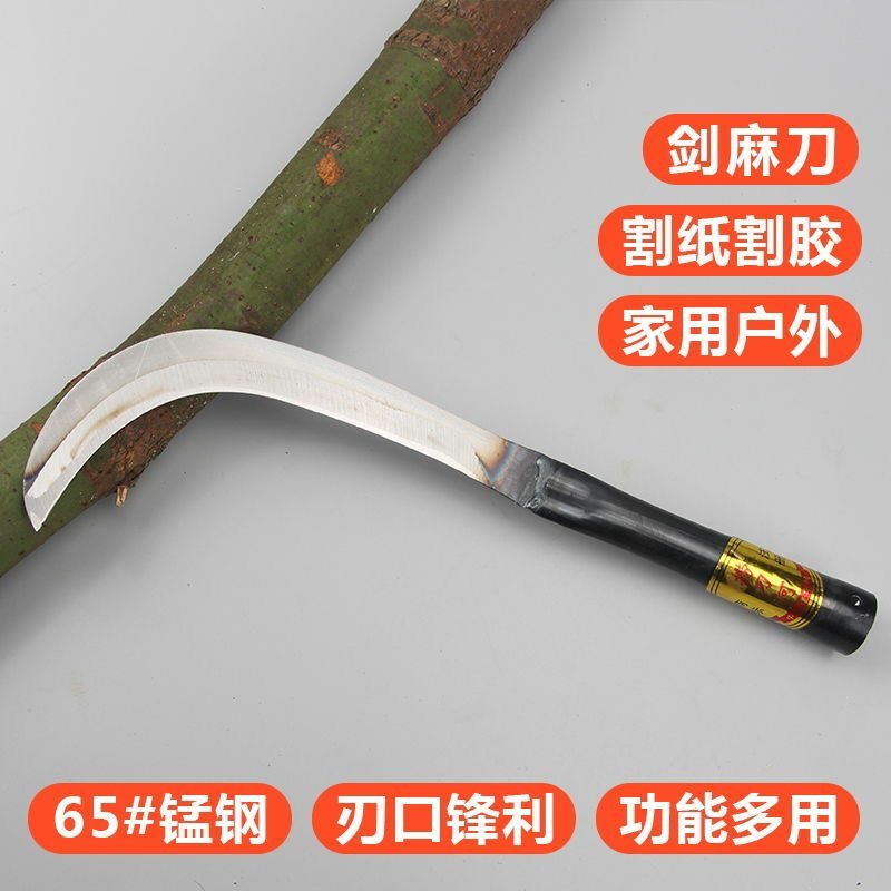 割菜刀割草刀农用割蕉刀锋利小镰刀弯刀柳叶刀割水果刀钓鱼刀