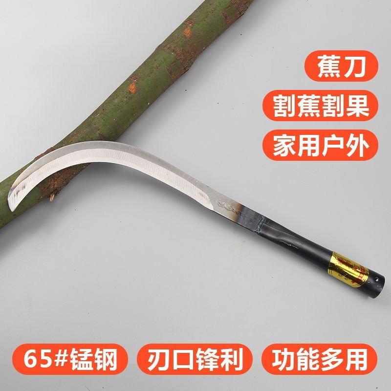 割菜刀割草刀农用割蕉刀锋利小镰刀弯刀柳叶刀割水果刀钓鱼刀
