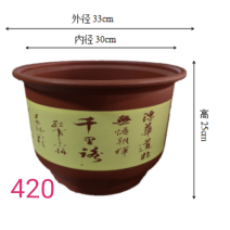 厂家直销优质加厚仿紫砂花盆仿古陶瓷中国风耐摔塑料花盆