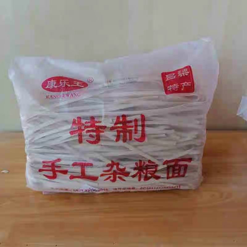 山西特产荞麦挂面手擀面粗粮面条散装4斤