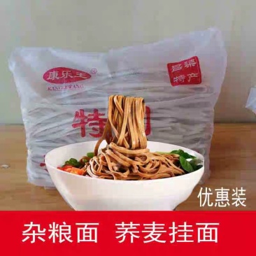 山西特产荞麦挂面手擀面粗粮面条散装4斤