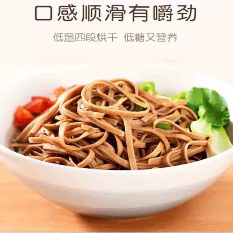 山西特产荞麦挂面手擀面粗粮面条散装4斤