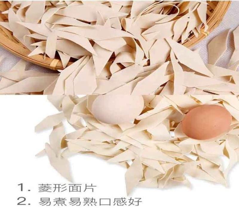 山西特产刀削面面片油泼面散装方便速食面片白面片4斤