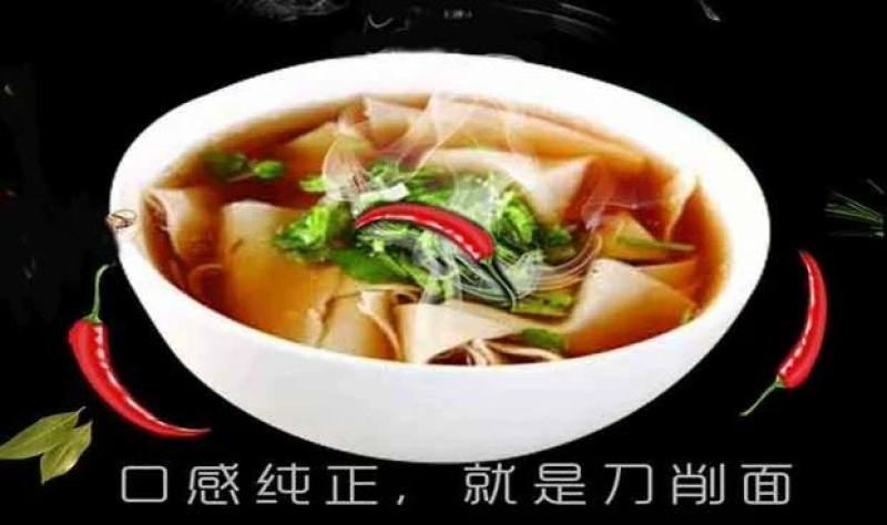 山西特产刀削面面片油泼面散装方便速食面片白面片4斤
