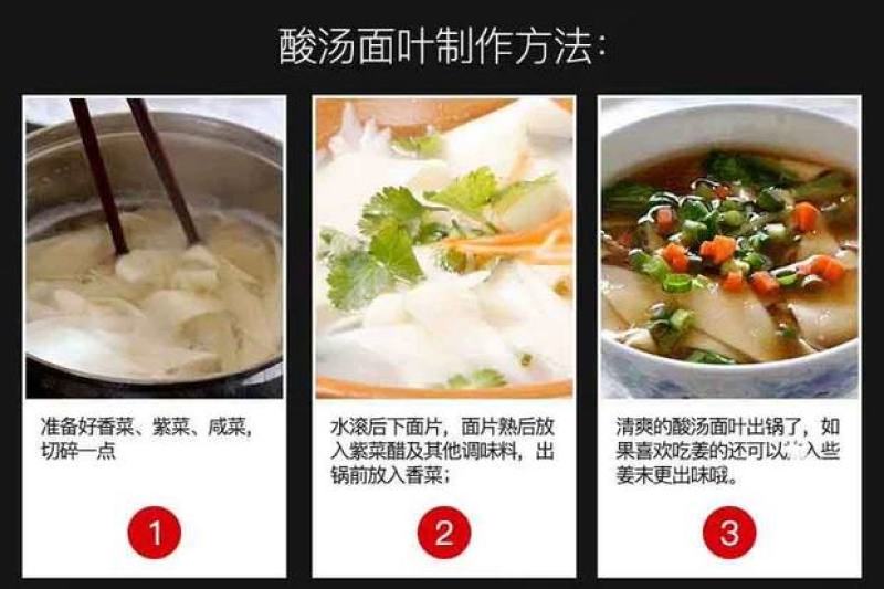 山西特产刀削面面片油泼面散装方便速食面片白面片4斤