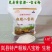 山西岚县特产老磨坊粗粮八宝粉生粉五谷杂粮粉5斤