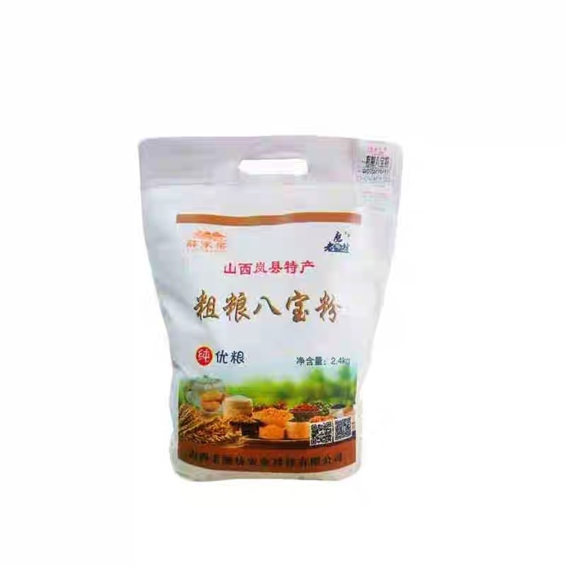 山西岚县特产老磨坊粗粮八宝粉生粉五谷杂粮粉5斤