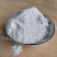 山西岚县特产老磨坊粗粮八宝粉生粉五谷杂粮粉5斤