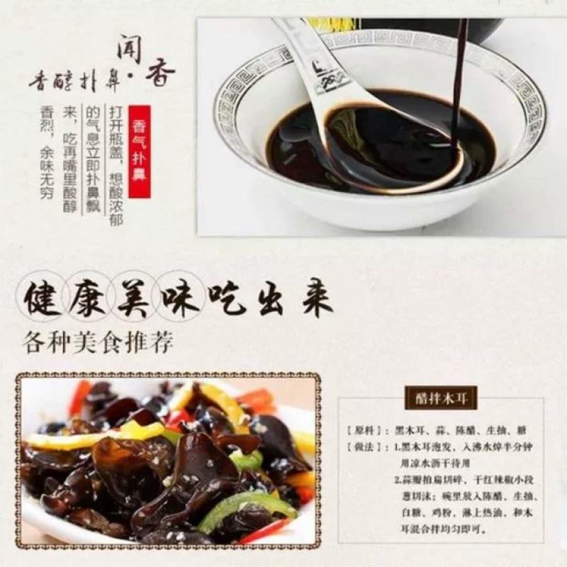 山西陈醋食用醋饺子醋吕梁香醋5斤