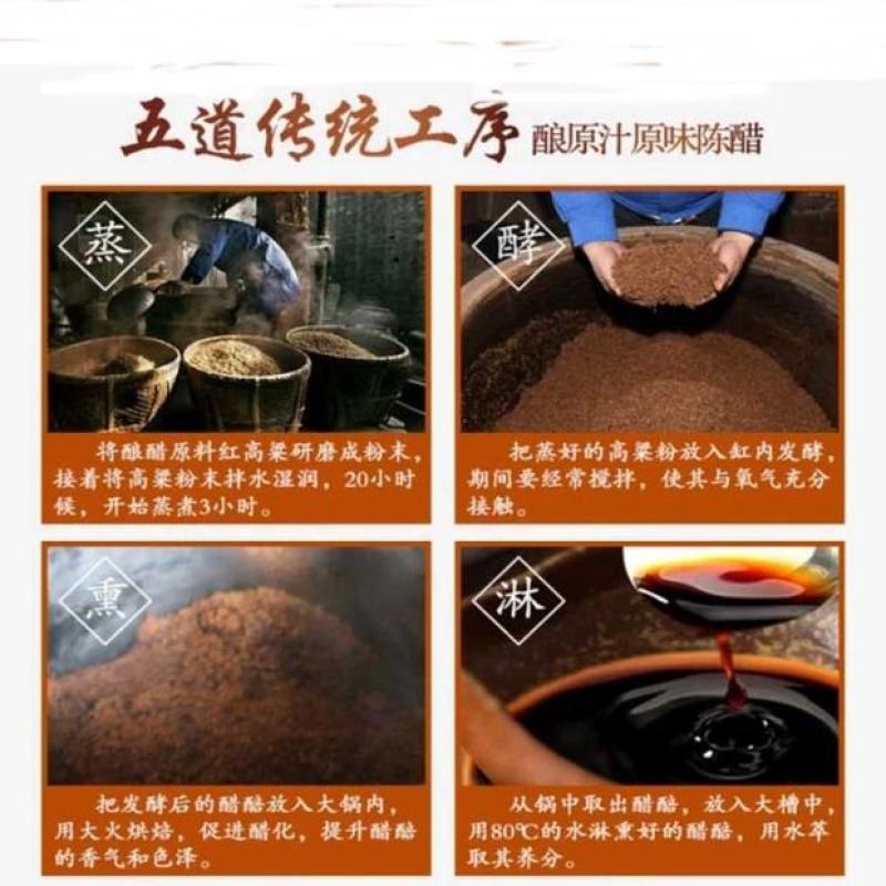 山西陈醋食用醋饺子醋吕梁香醋5斤